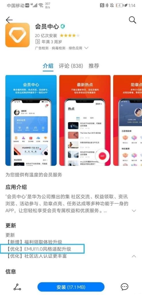 Huawei EMUI 11 coming, could be released in Sept-CnTechPost