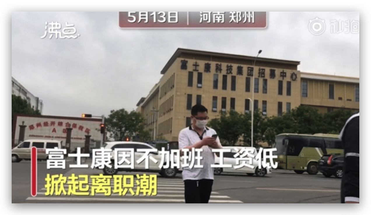 Foxconn denies waves of departures at Zhengzhou plant-CnTechPost