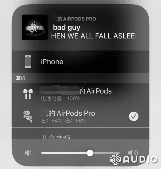 Chinese team hacks iOS 13 audio sharing feature-CnTechPost