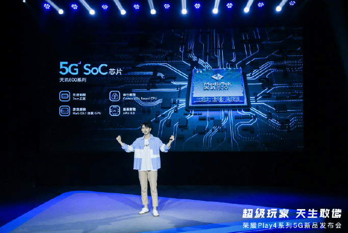 Honor releases Play4 Pro, first 5G phone to support infrared temperature measurement-CnTechPost