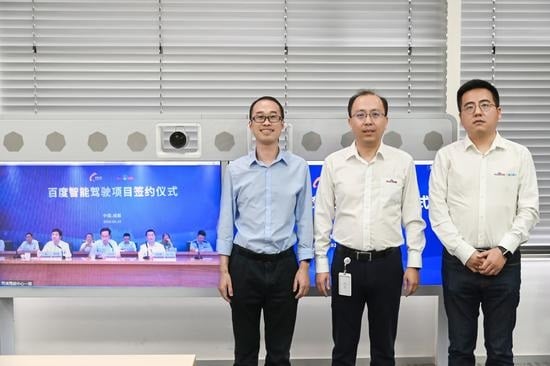 Chengdu signs strategic partnership with Baidu Apollo, local residents expected to ride in unmanned taxis