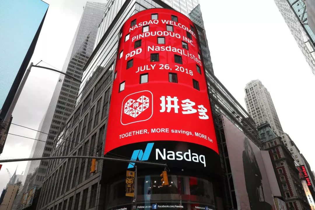 Pinduoduo reportedly plans Hong Kong listing amid wave of Chinese firms leaving US