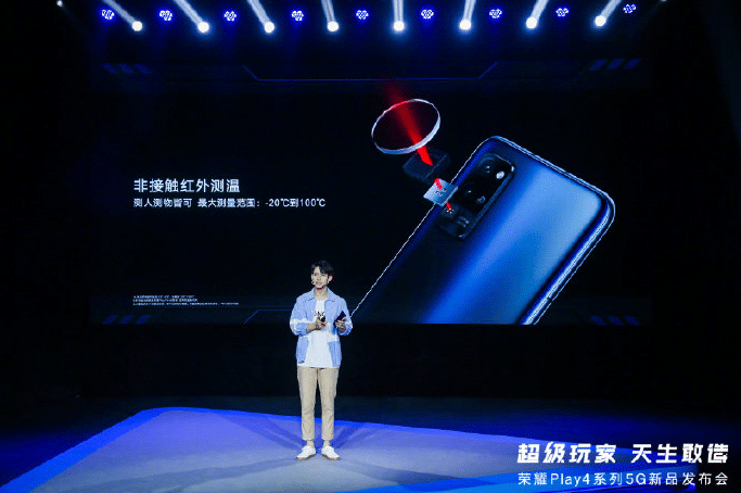 Honor releases Play4 Pro, first 5G phone to support infrared temperature measurement-CnTechPost