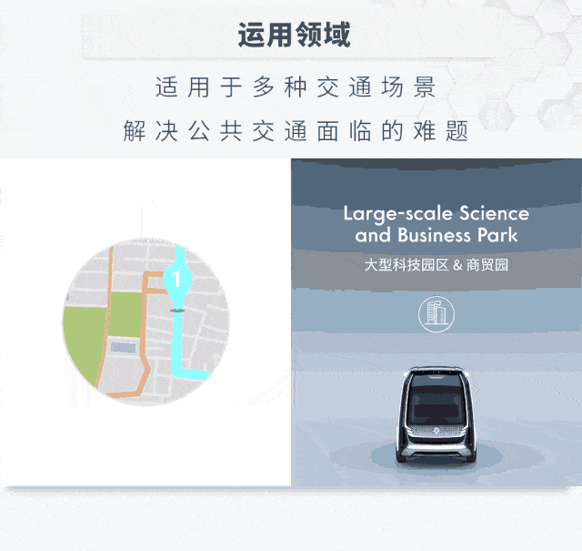 China's first L4 level 5G driverless car achieves mass production-CnTechPost