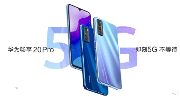 Huawei Changxiang 20 Pro to be launched on June 19