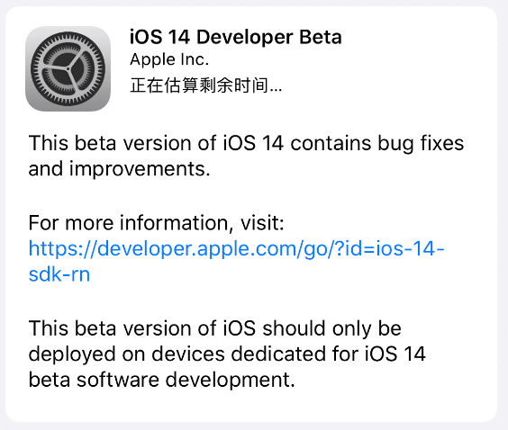 How to upgrade to iOS 14 and iPadOS 14 without a developer account-CnTechPost