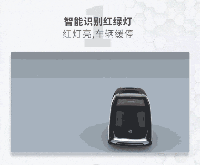 China's first L4 level 5G driverless car achieves mass production-CnTechPost
