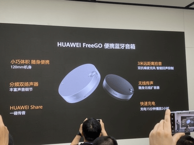 Huawei releases portable Bluetooth speaker FreeGo with HUAWEI Share support