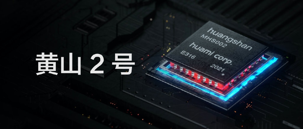 Huami unveils chip for wearables, to be mass-produced in Q4