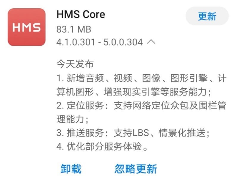 Huawei HMS Core gets update, adds multiple services-CnTechPost