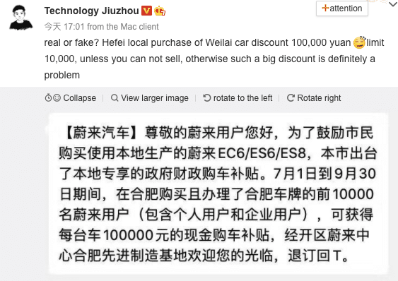Nio says 'Hefei customers can get 100,000 RMB subsidy for buying Nio' is fake news-CnTechPost