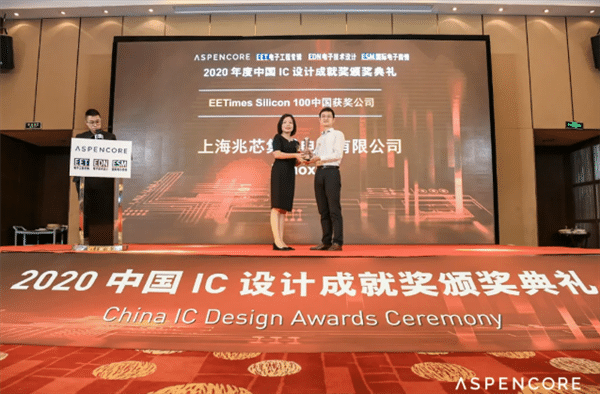 China-made Zhaoxin CPU enters the Silicon 100 list