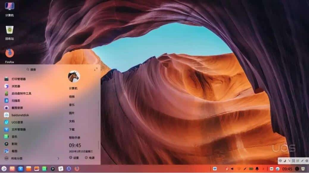 UOS developer says it aims to be China's Microsoft