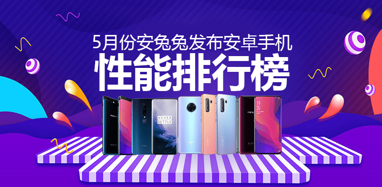 Here are the top performing Android phones in the Chinese market in May
