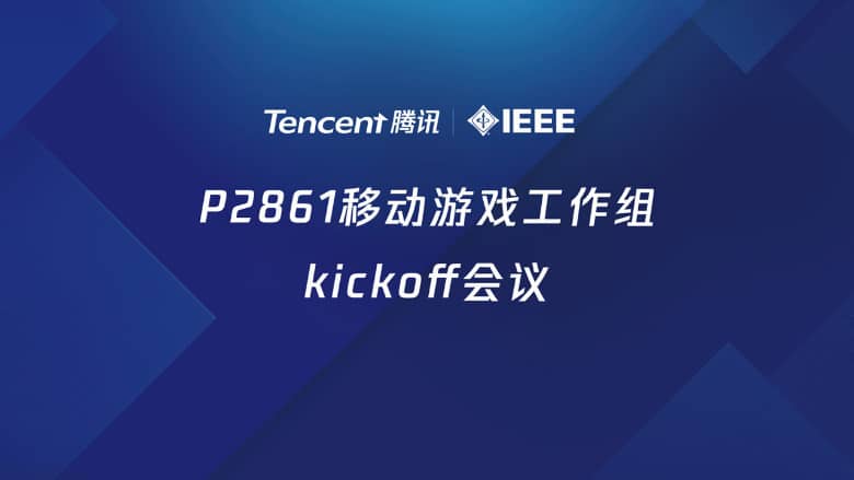 Tencent, Huawei, Xiaomi to set mobile gaming standards