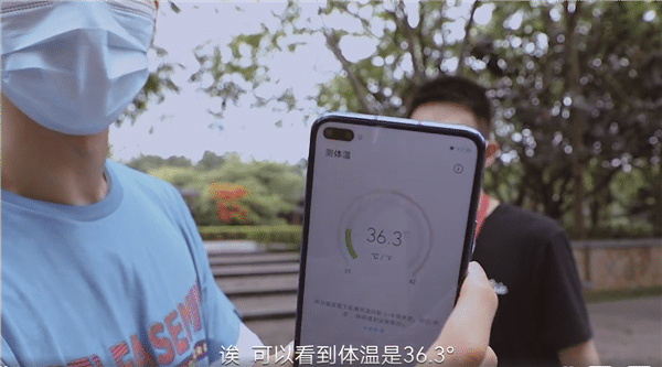 Honor confirms Play4 Series supports infrared temperature measurement-CnTechPost