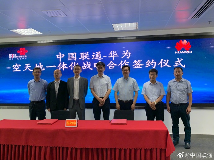 China Unicom and Huawei sign agreement to build low orbit satellite 5G-CnTechPost
