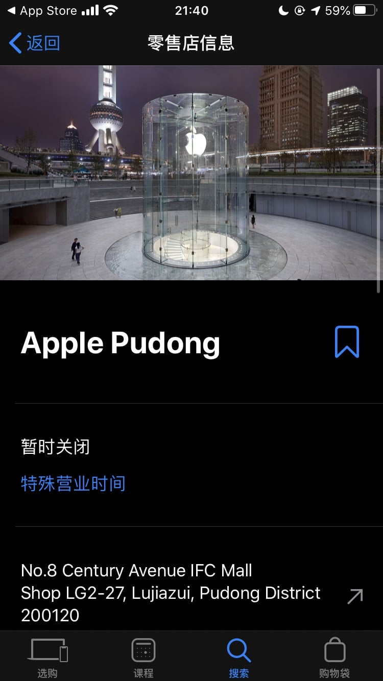 Man arrested for smashing products in Apple's flagship store in Shanghai-CnTechPost