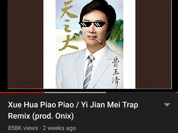 A 37-year old Chinese song unexpectedly goes viral in Europe and America