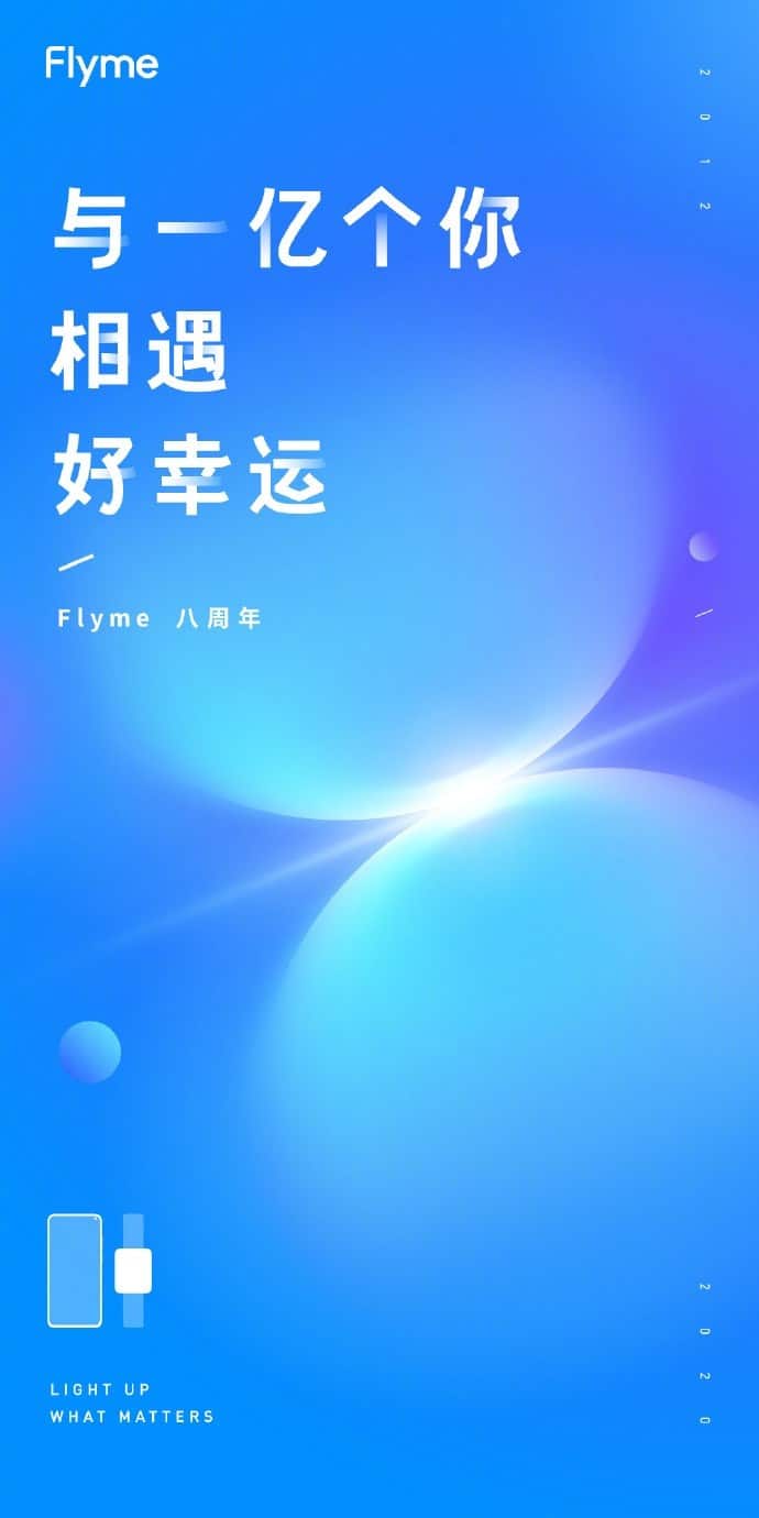 Meizu announces Flyme for Watch to be released in Q4-CnTechPost