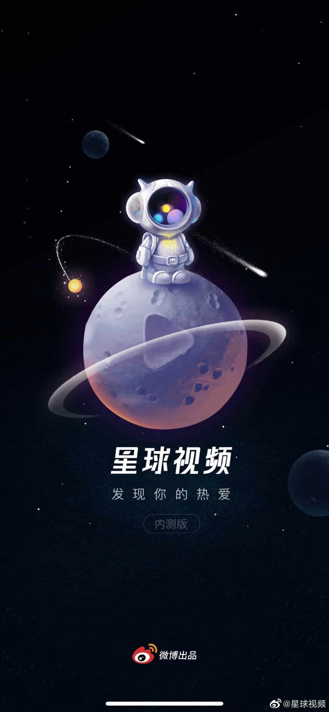 Weibo enters short video war, now testing app internally