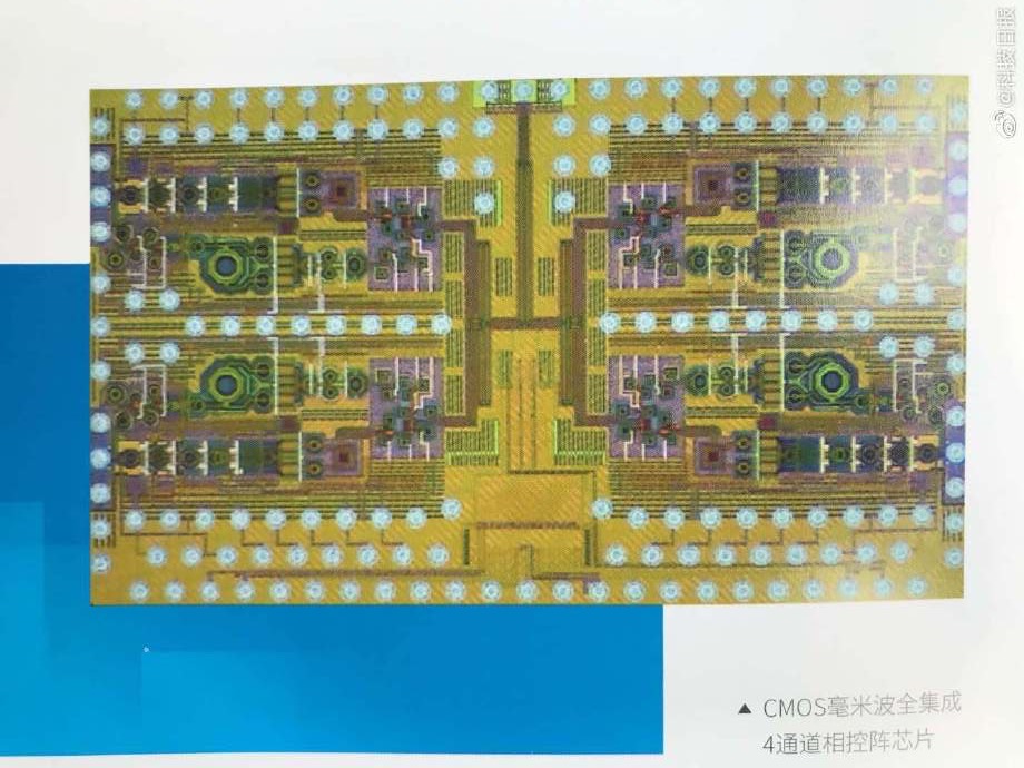 China's 5G millimeter-wave chip is successfully developed