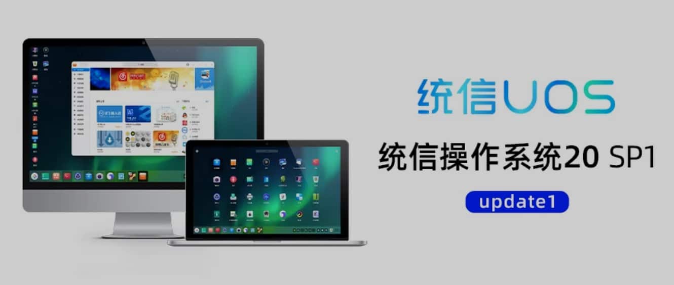 Union Tech releases UOS V20 SP1 update