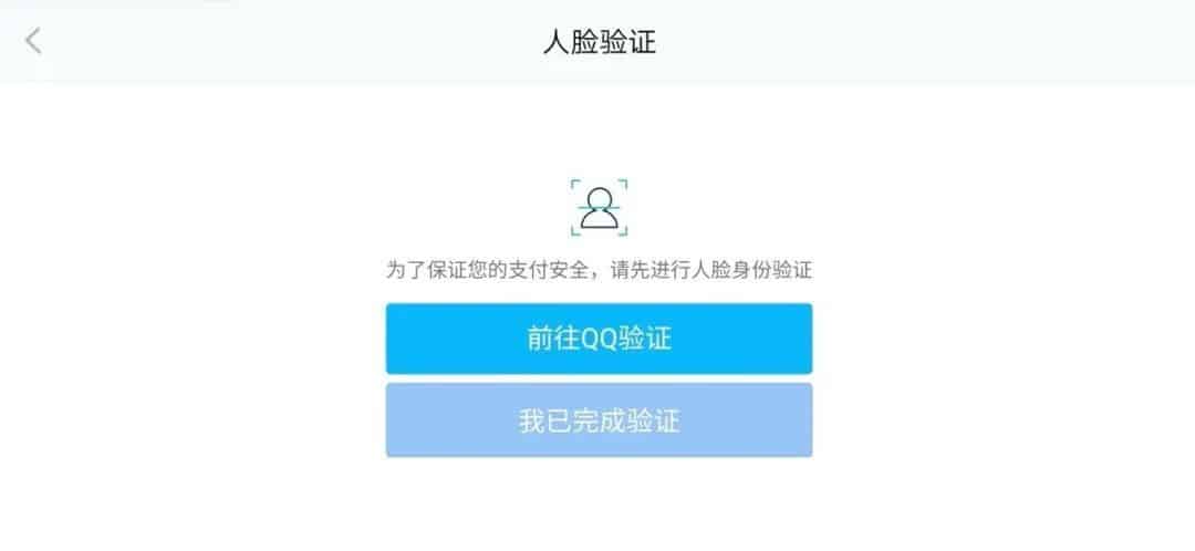 Tencent Games introduces facial recognition to restrict minors from using parent accounts-CnTechPost