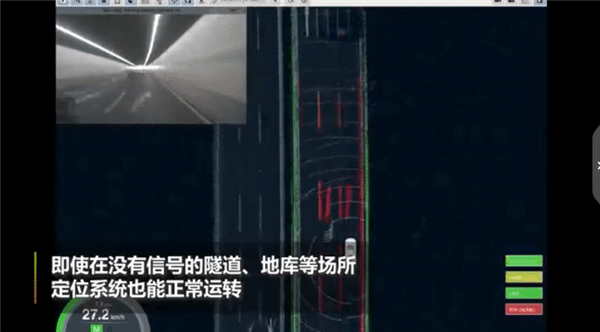 Alibaba's tech achieves centimeter level positioning without GPS signal-CnTechPost