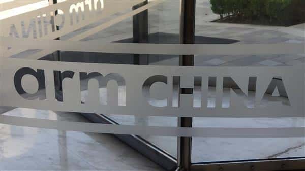 What happened to ARM China?