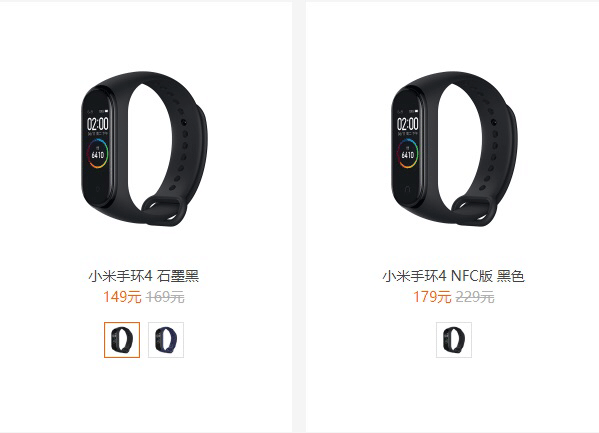 Xiaomi Band 5 released, priced from 189 yuan-CnTechPost