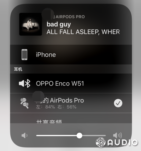 Chinese team hacks iOS 13 audio sharing feature-CnTechPost
