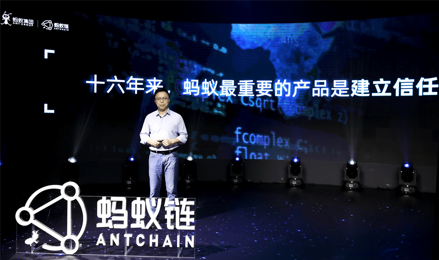 Alibaba's Ant Group releases all-in-one for blockchain-CnTechPost
