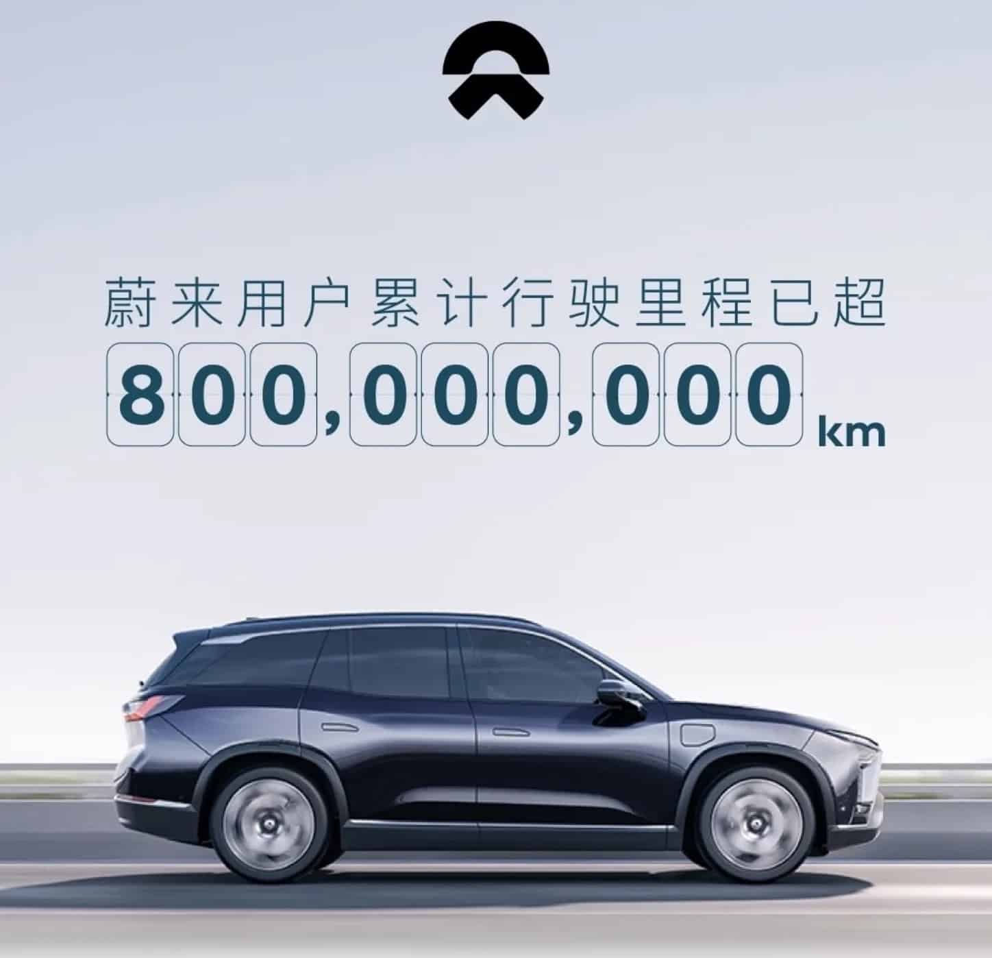 Nio says users have logged more than 800 million kilometers