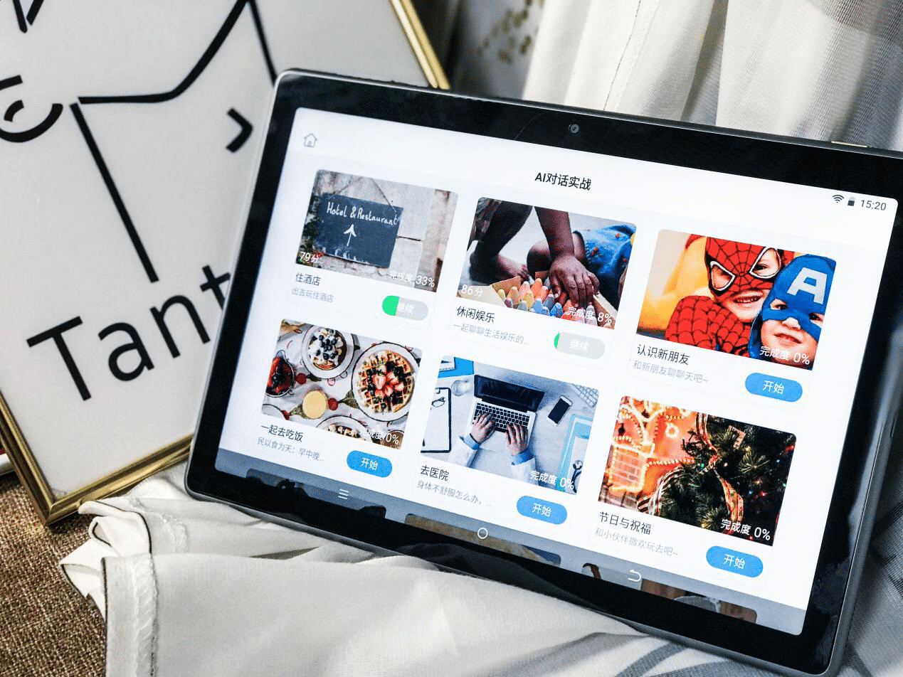 iFlytek releases two tablets for education market, starting at 3,999 yuan-CnTechPost