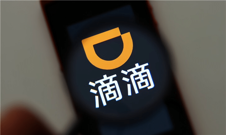 China's ride-hailing giant Didi Chuxing said to eye HK IPO as soon as this year