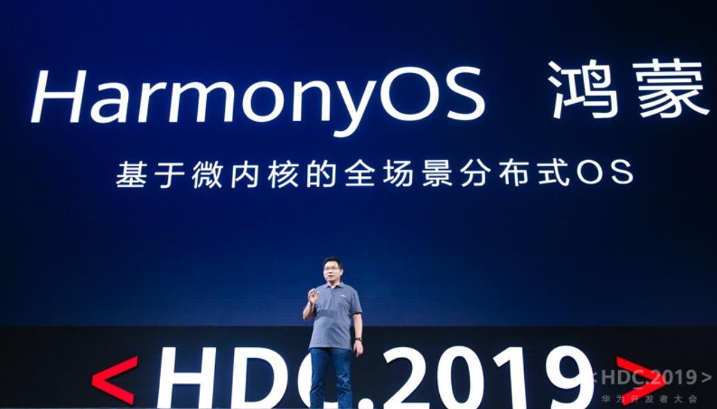 Huawei to release HarmonyOS 2.0 on Sept 11-CnTechPost