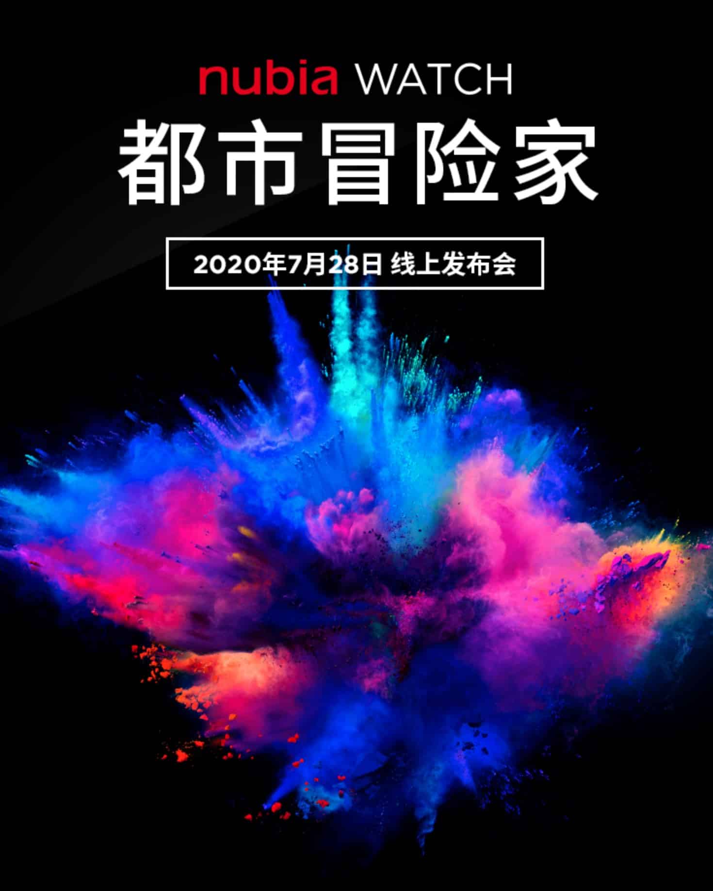 Nubia to release Nubia Watch on July 28-CnTechPost