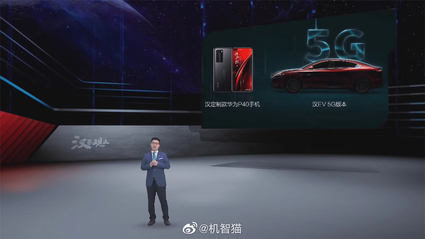 Huawei unveils new variant of P40 customized with BYD