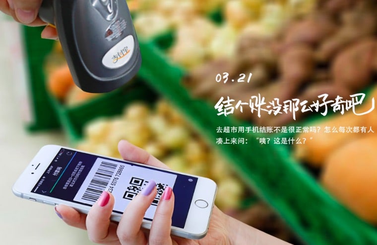Report of Alipay, WeChat Pay facing possible antitrust probe is 'rumor', Chinese media says