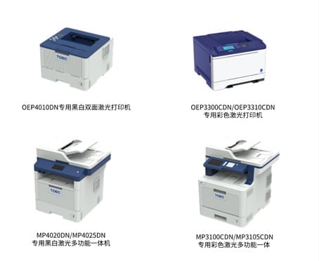 Chinese company launches laser printers with Loongson chip-CnTechPost
