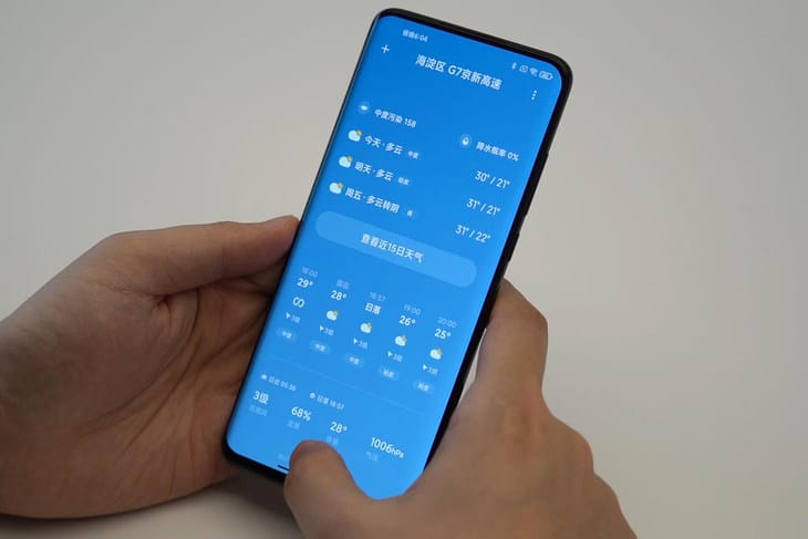 This is what a Xiaomi phone with under-screen camera looks like-CnTechPost