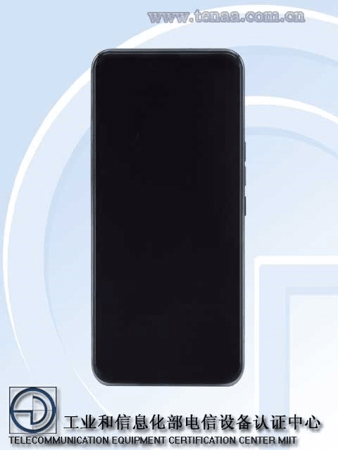 Phone suspected to be ZTE's first to feature under-screen camera gets network access in China