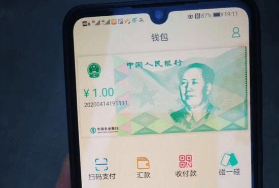 Ant Group says in IPO prospectus it participates in China's digital RMB development