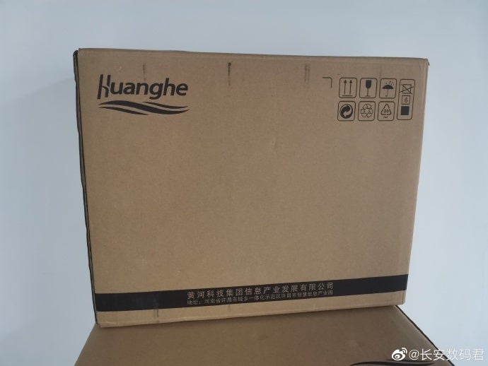 Chinese computer with Huawei's Kunpeng 920 processor to be released soon-CnTechPost