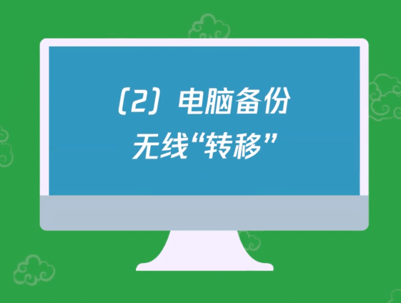 WeChat team explains how to transfer chat logs, but is heavily criticized by users-CnTechPost