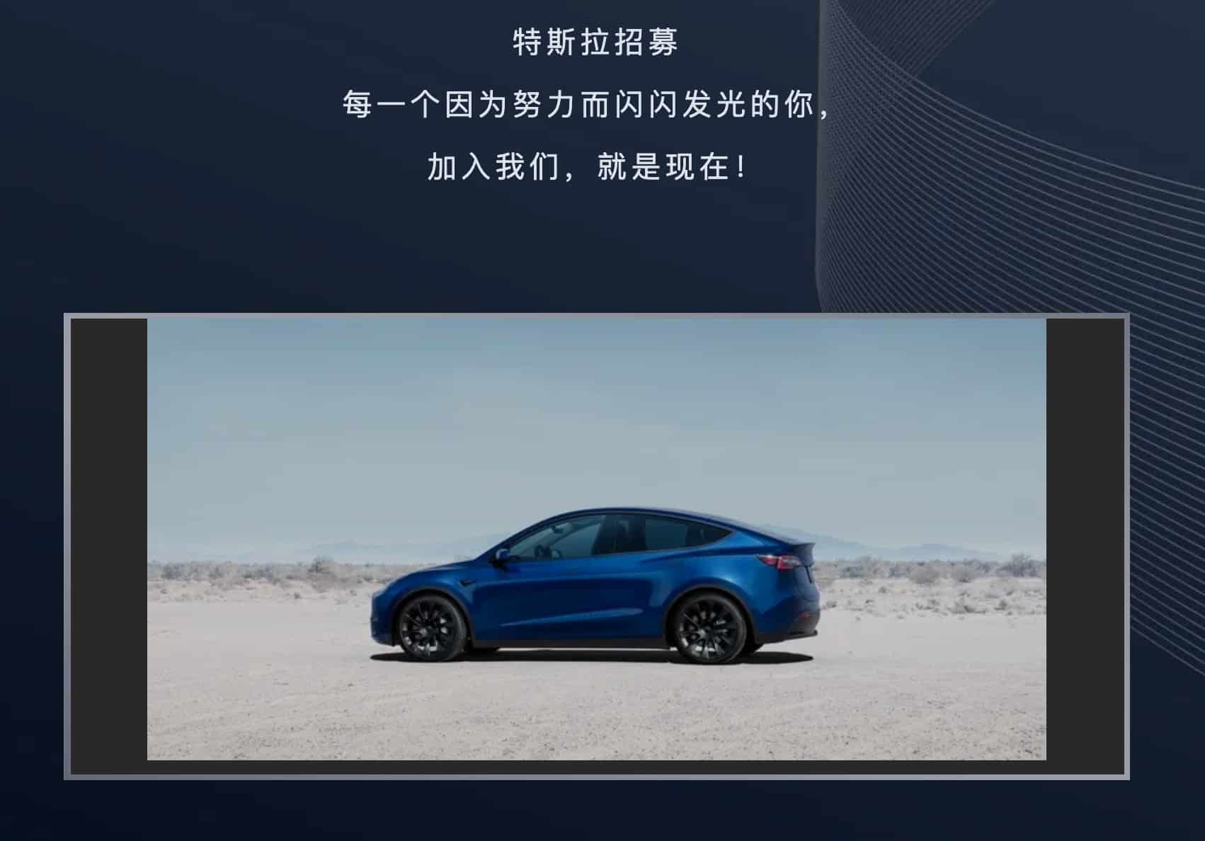 Tesla is hiring nearly 1,000 workers for its 'new model' at Shanghai plant-CnTechPost