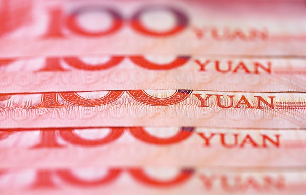 China's central bank reiterates no timetable for digital RMB launch