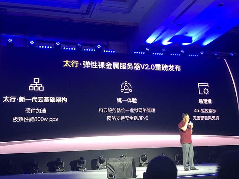 Baidu announces next-gen cloud infrastructure 'Taihang'