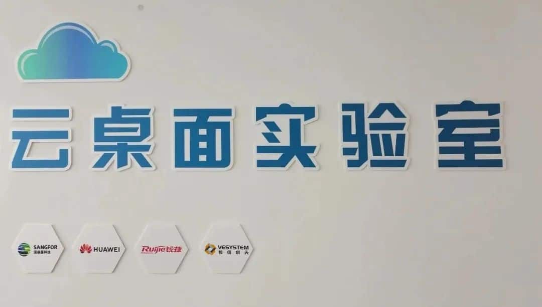 UnionTech OS joins Chinese firms including Huawei to form Cloud Desktop Lab